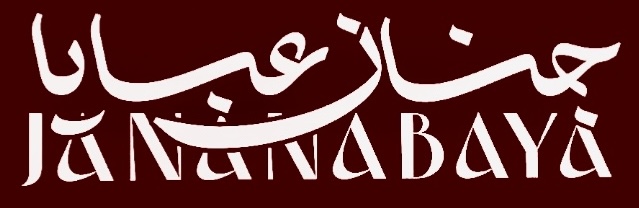 جنان عبایا